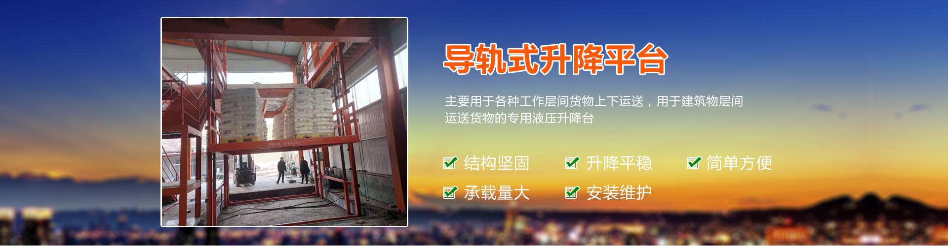 莱芜搬家公司